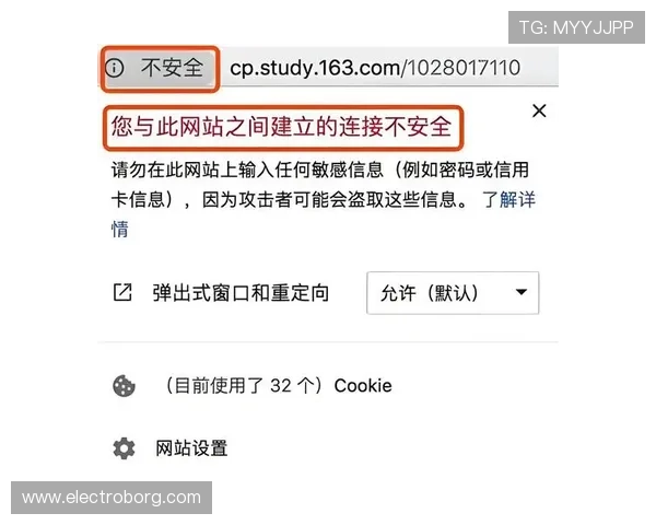 尊龙凯时z6安全登录入口遇到登录问题的解决方案与安全提示