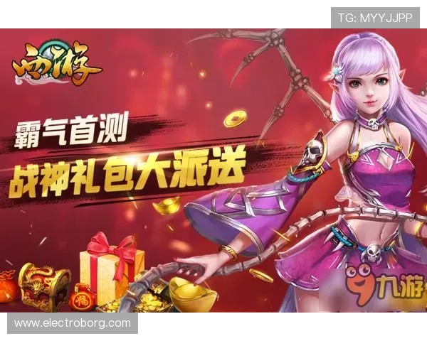 九游娱乐app官方入口最新动态，第一时间掌握官方公告与最新游戏上线信息