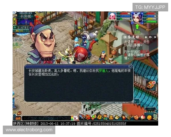 在z6尊龙官网注册账号流程详解，帮助新手快速上手游戏体验